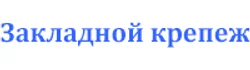 Универсальный и прочный стальной крепеж защиты картера.Прямые, изогнутые и со стержнем пластины толщиной 5 мм и 6 мм, с резьбой М6, М8 и М10.Выбор автосервисов.